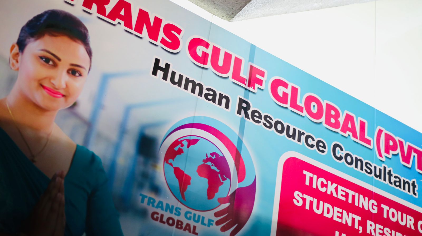 Trans Gulf Global gallery 4